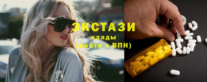 hydra как войти  Пугачёв  Ecstasy 280мг  купить закладку 