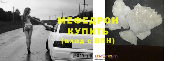 ГАЛЛЮЦИНОГЕННЫЕ ГРИБЫ Верея